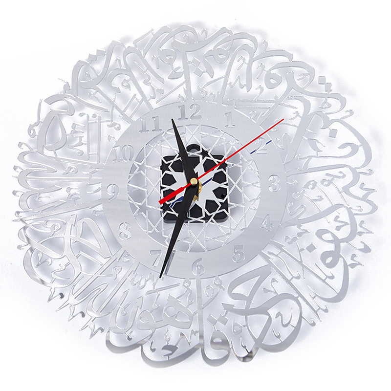 Acrylic Surah Al Ikhlas Wall Clock Islamic Calligraphy Eid Decor Wall Clock Acrylic Mirror Decoration Clock 3D Silent Quartz