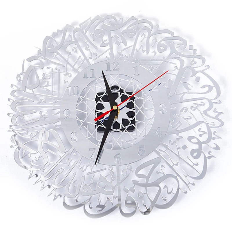 Acrylic Surah Al Ikhlas Wall Clock Islamic Calligraphy Eid Decor Wall Clock Acrylic Mirror Decoration Clock 3D Silent Quartz