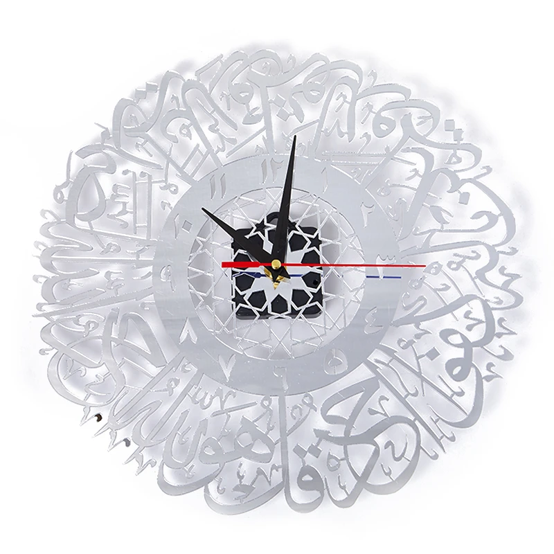 Acrylic Surah Al Ikhlas Wall Clock Islamic Calligraphy Eid Decor Wall Clock Acrylic Mirror Decoration Clock 3D Silent Quartz
