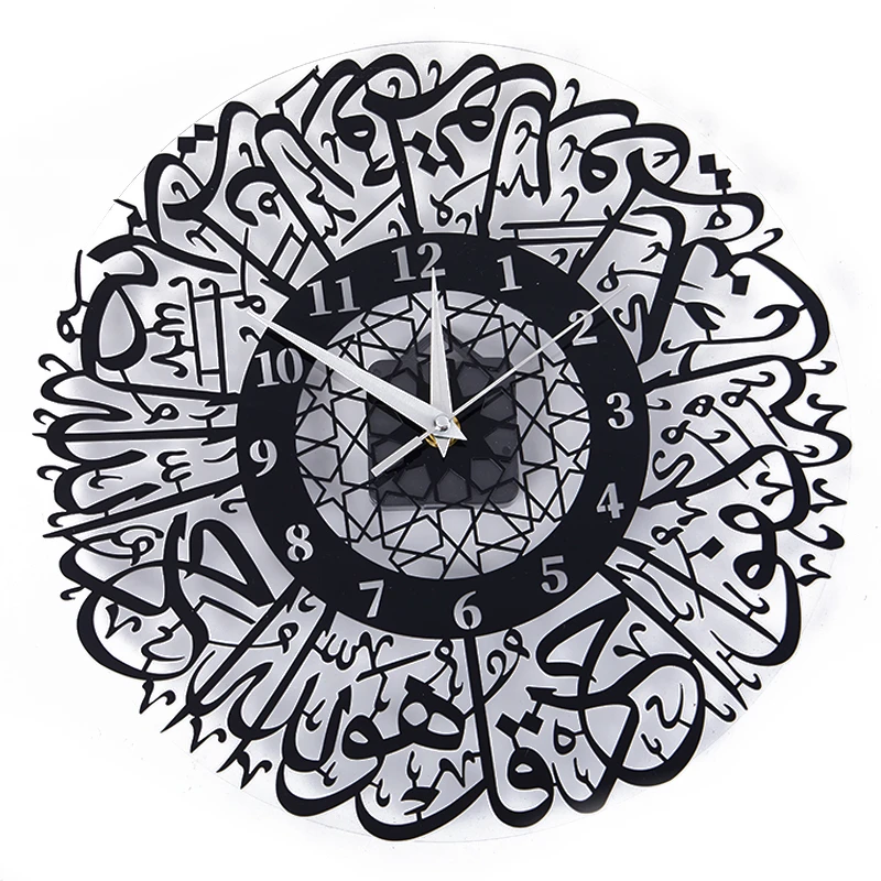 Acrylic Surah Al Ikhlas Wall Clock Islamic Calligraphy Eid Decor Wall Clock Acrylic Mirror Decoration Clock 3D Silent Quartz