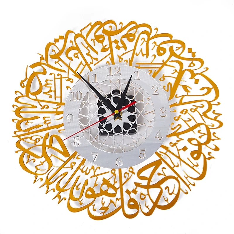 Acrylic Surah Al Ikhlas Wall Clock Islamic Calligraphy Eid Decor Wall Clock Acrylic Mirror Decoration Clock 3D Silent Quartz