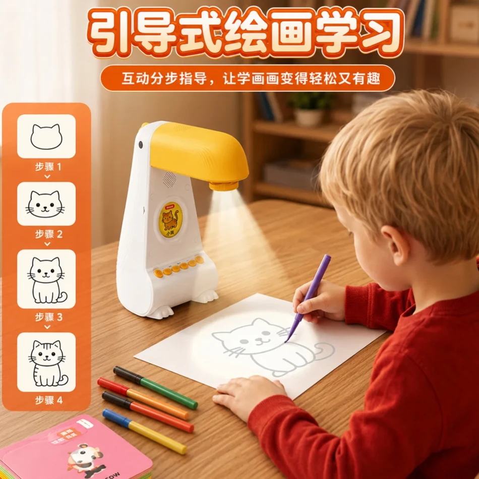 Children's AI Smart Painting Projector Educational Drawing Toy. This creative enlightenment tool helps kids learn to copy and project images for interactive artistic development.