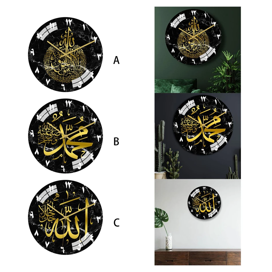 Islamic Wall Clock Round Clock Eid Ramadan Silent for Bedroom Room Children Room Decoration