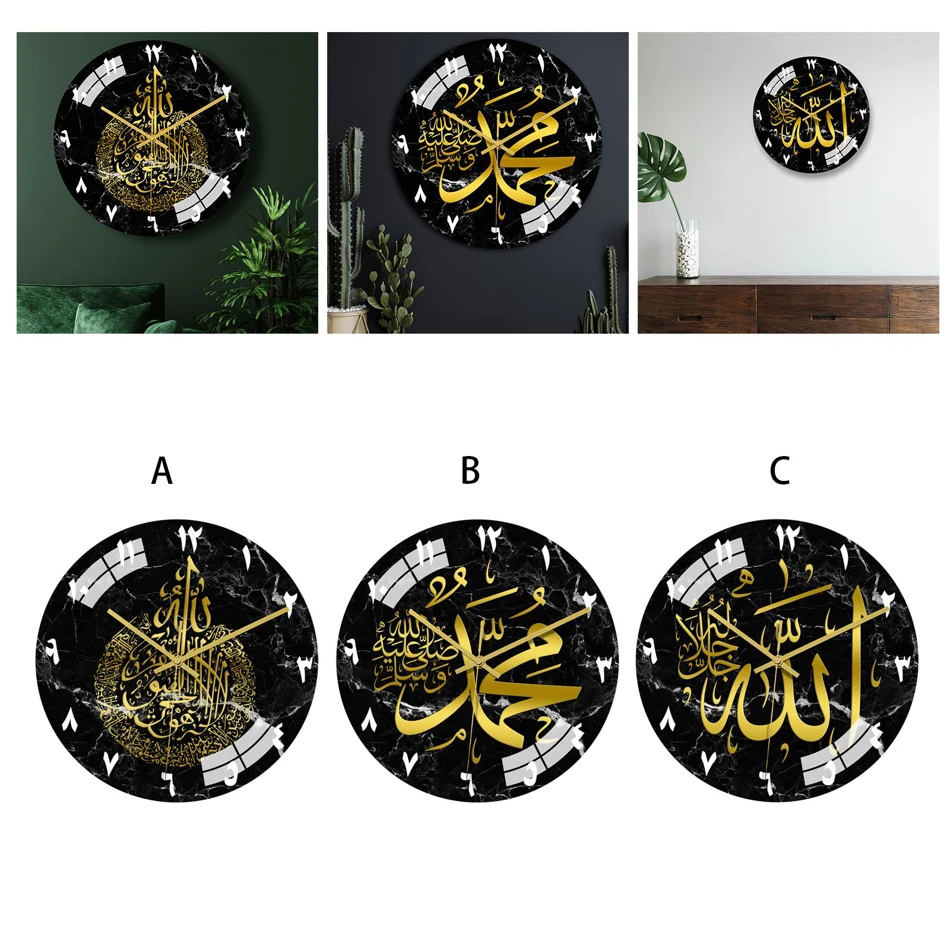 Islamic Wall Clock Round Clock Eid Ramadan Silent for Bedroom Room Children Room Decoration