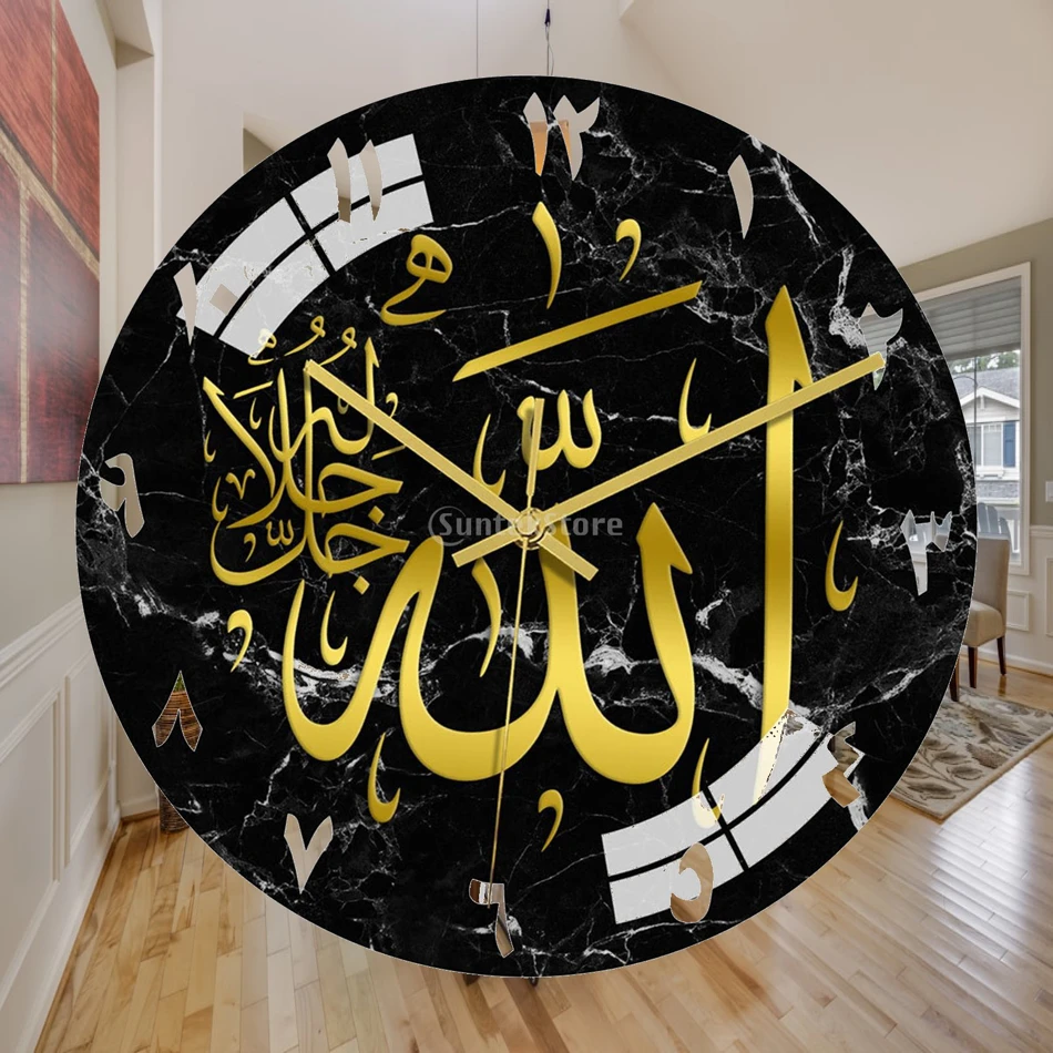 Islamic Wall Clock Round Clock Eid Ramadan Silent for Bedroom Room Children Room Decoration