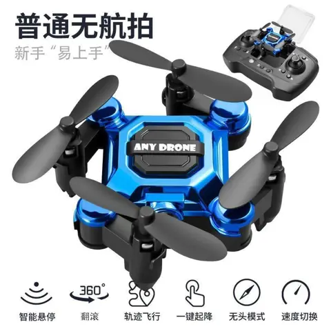 Mini Folding Drone with Aerial Camera, Remote-Controlled Helicopter Toy for Students